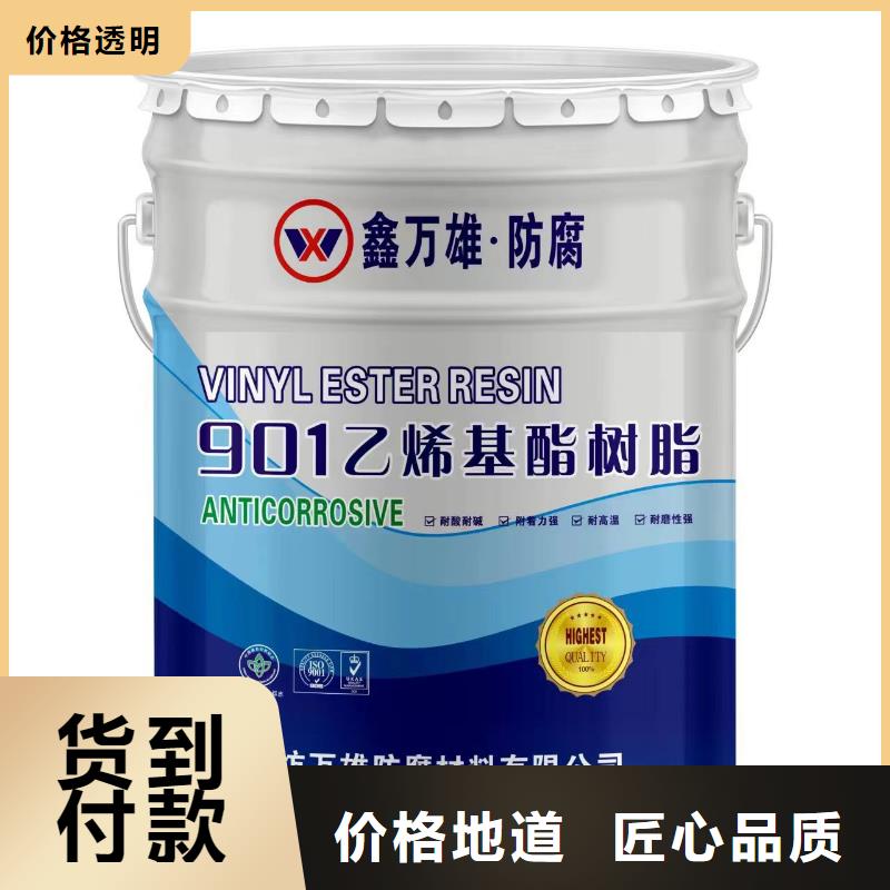 环氧树脂玻璃鳞片胶泥施工厂家价格用心经营