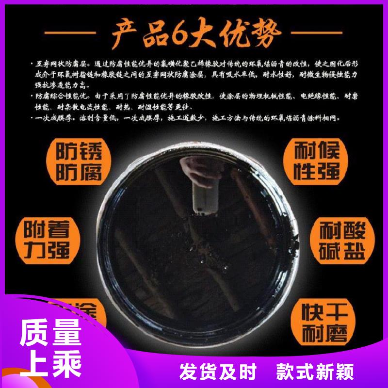 单组份环氧煤沥青漆涂料性能特点同城供应商