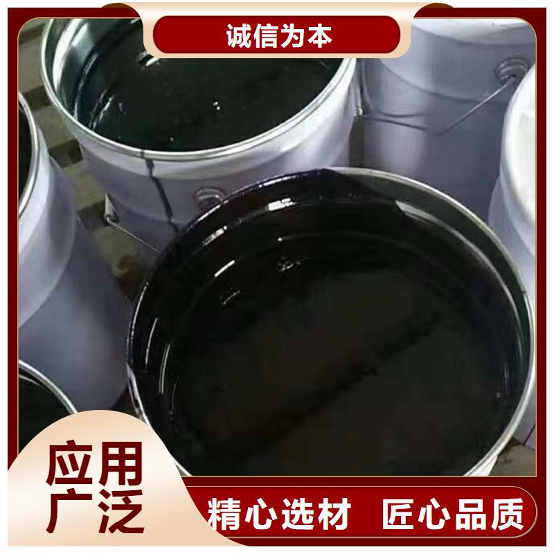 单组份环氧煤沥青涂料质量看得见品质可靠