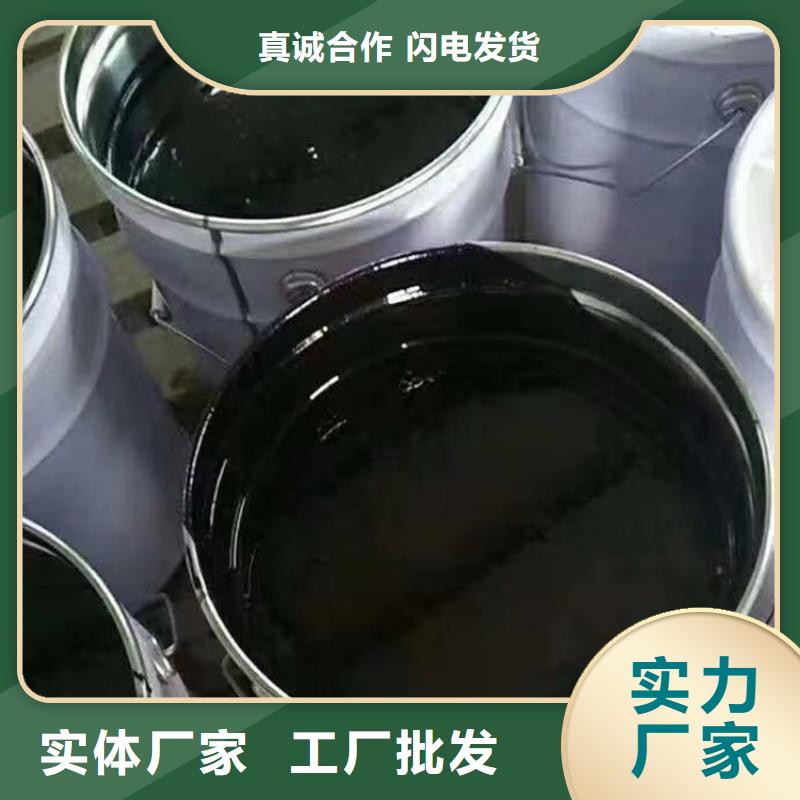 单组份环氧煤沥青涂料施工工艺可定制有保障