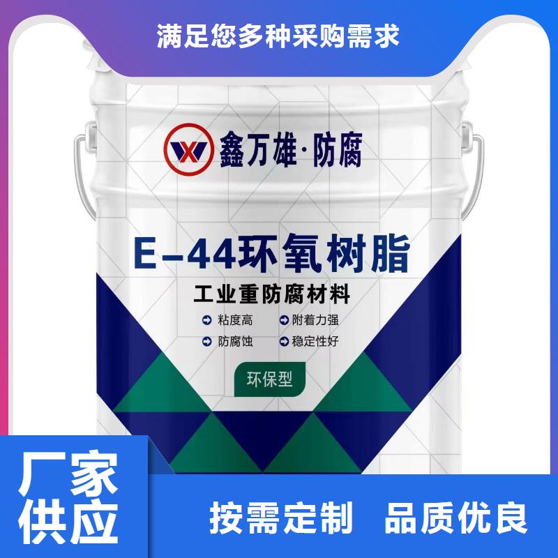 乙烯基重防腐涂料优质防水涂料专注细节专注品质