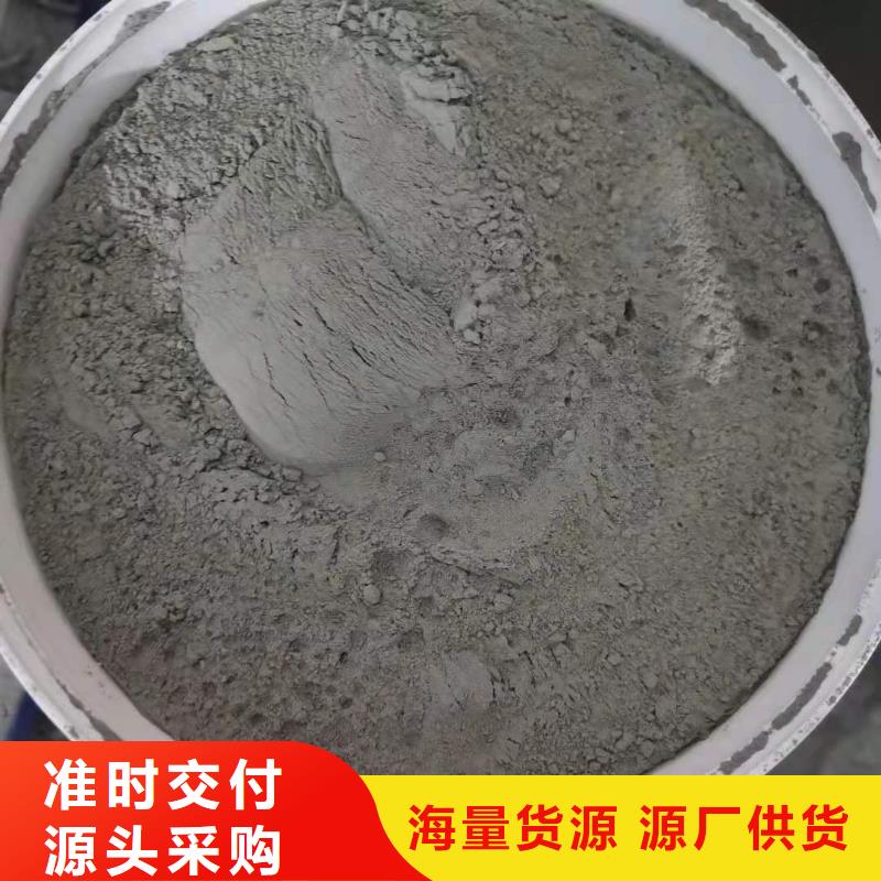 环保型水泥基渗透结晶型防水涂料厂家价格当地品牌