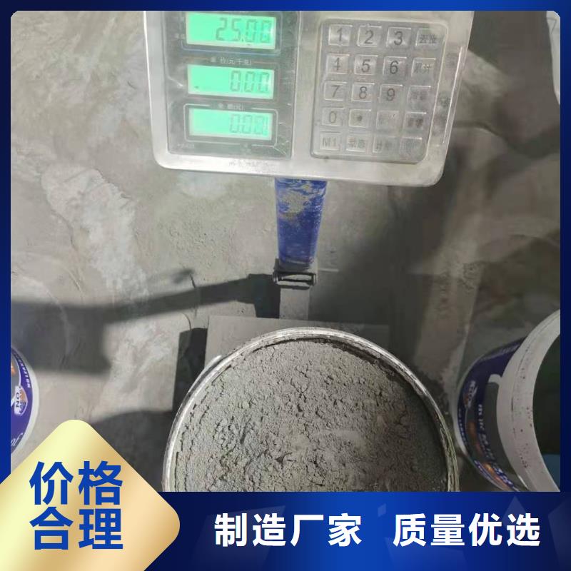 耐腐蚀抗老化水泥基渗透厂家直销工期短发货快