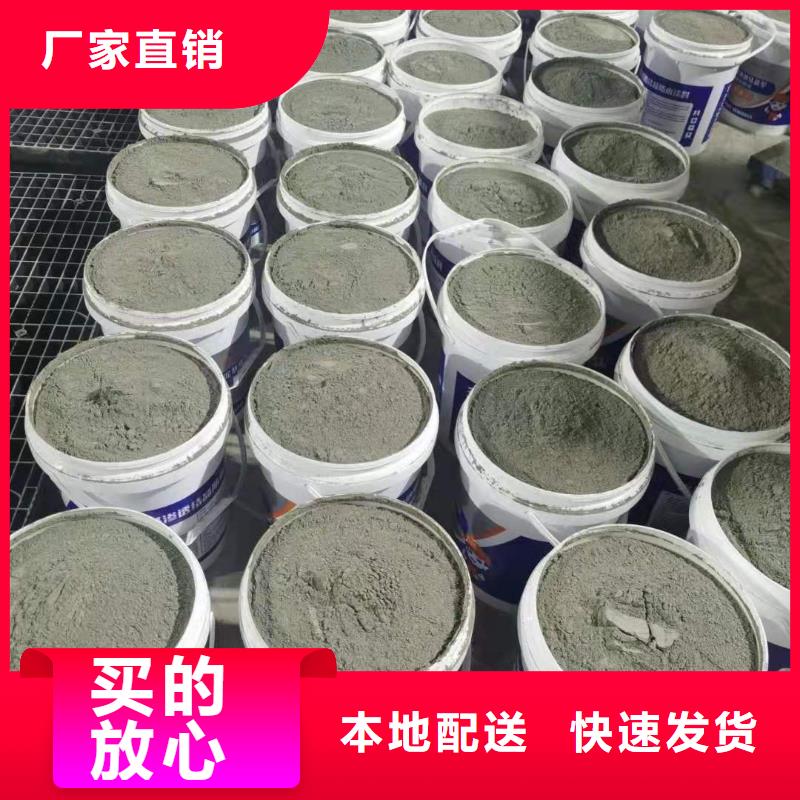 密封防水涂料质量看得见好货采购