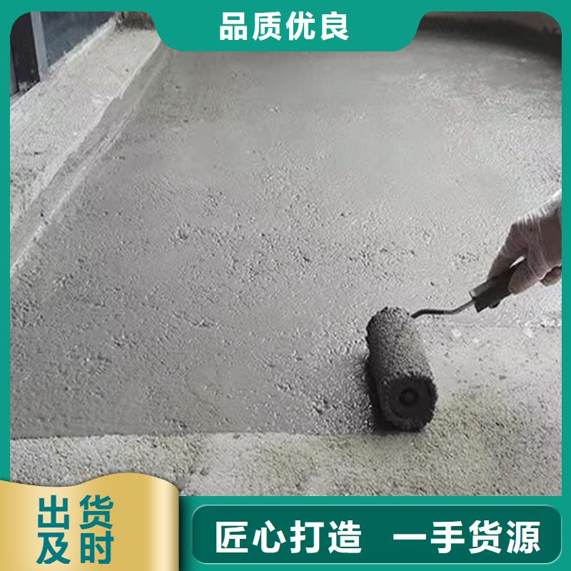 401渗透结晶技术指导厂厂家直销安全放心