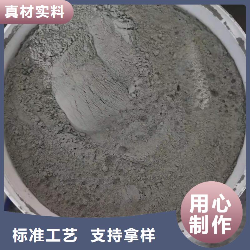 401渗透结晶诚实守信根据要求定制