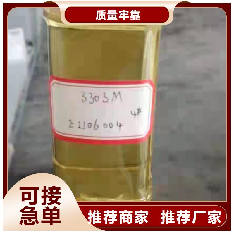 乙烯基酯树脂防腐优质防水涂料服务周到