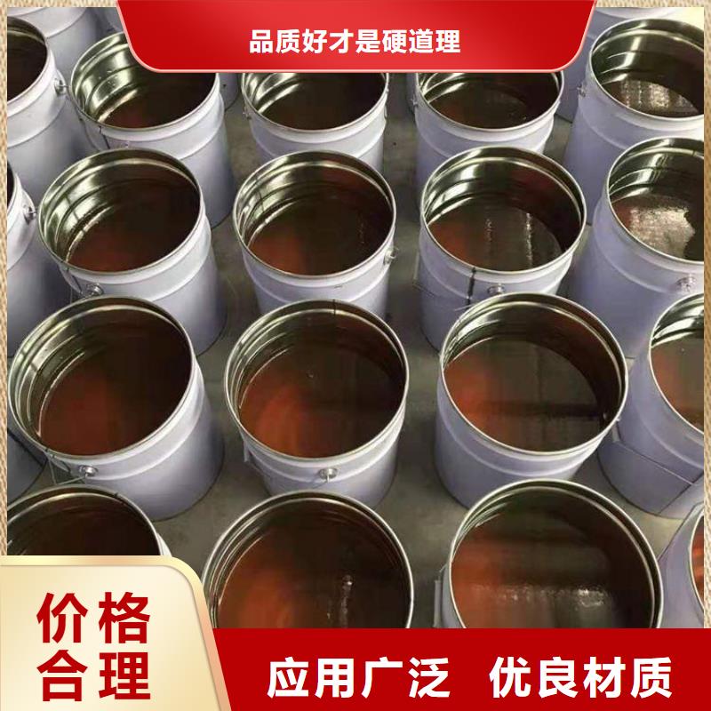 双组分乙烯基树脂优质防水涂料工厂直销