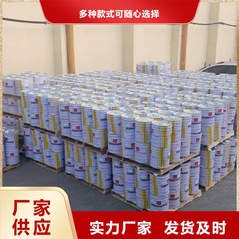 双组分乙烯基树脂厂家本地品牌