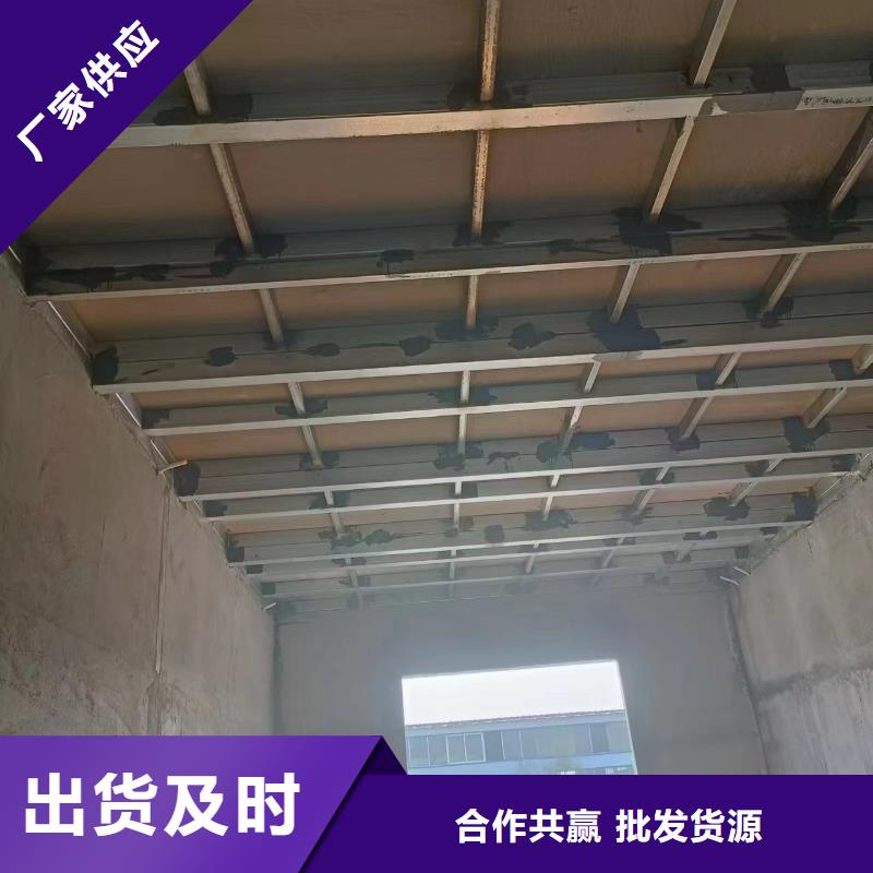 新型loft楼层板厂家-有口皆碑-全国发货精工细致打造