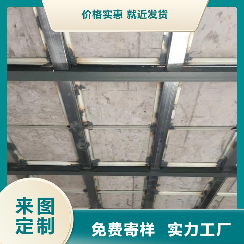 钢结构loft夹层楼板实地货源当地生产厂家