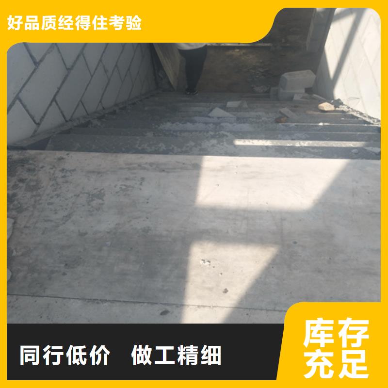 复式loft夹层楼板工厂现货当地生产厂家