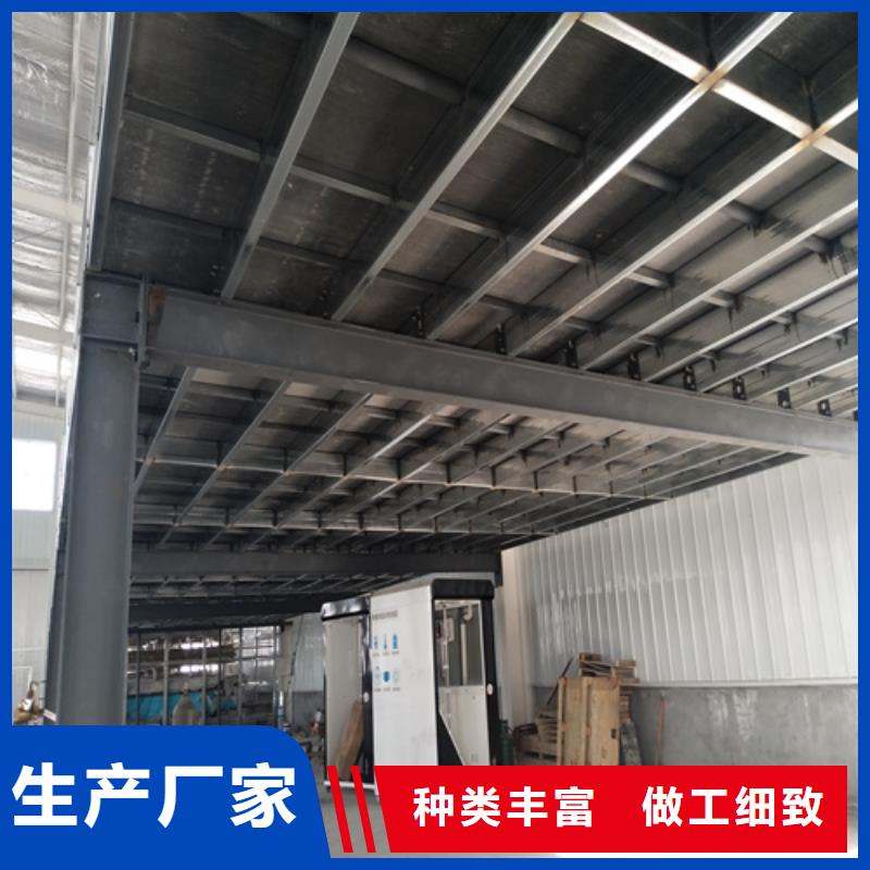 选购LOFT钢结构楼板认准欧拉德建材有限公司实力见证