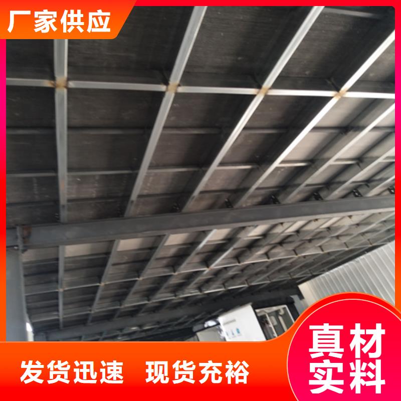 纤维水泥LOFT楼板咨询质量好