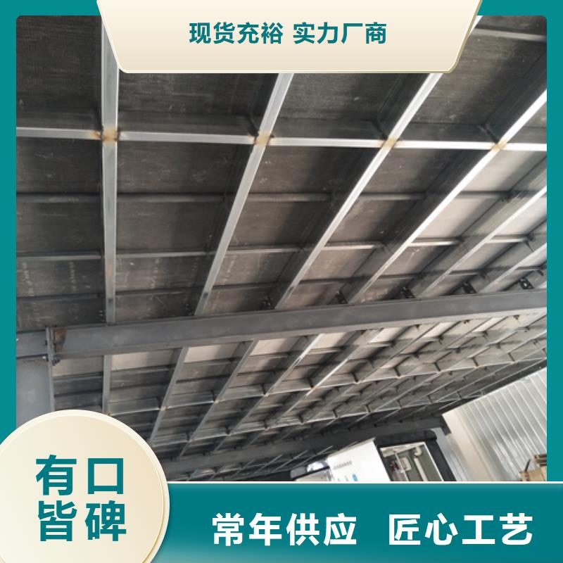 loft高强度水泥楼板价格实惠当地供应商