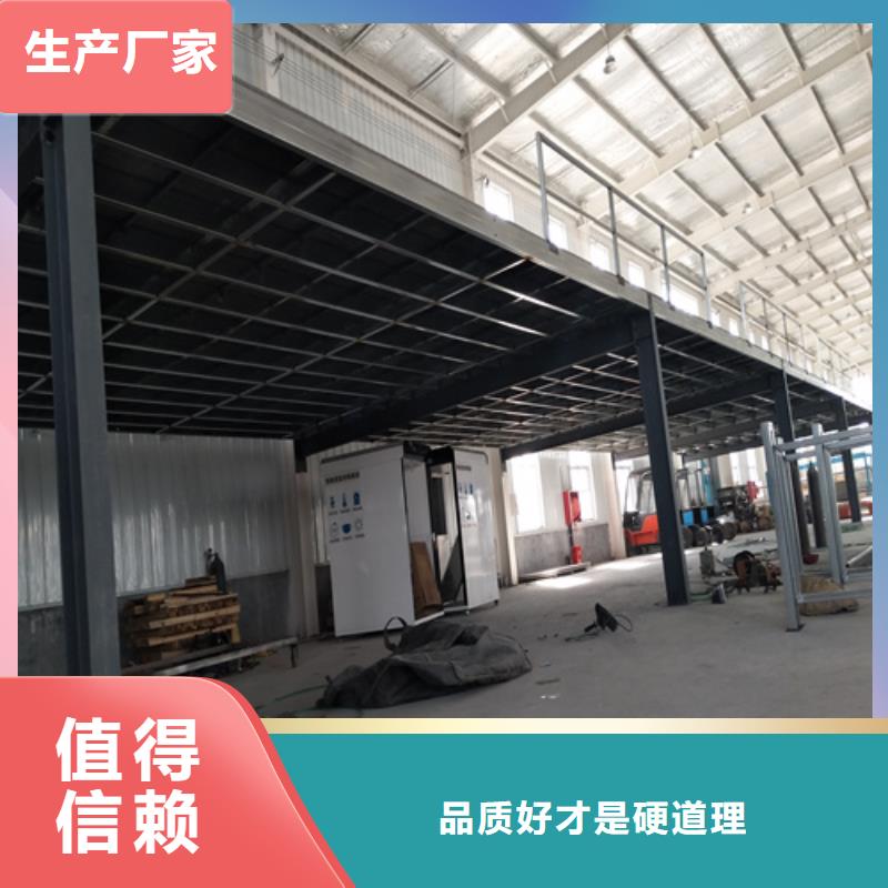 质优价廉的LOFT复式楼板厂家附近公司