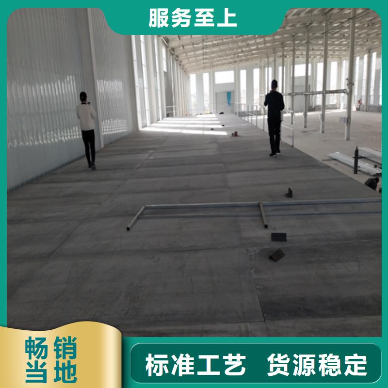 质优价廉的高强轻质LOFT楼板公司本地生产厂家