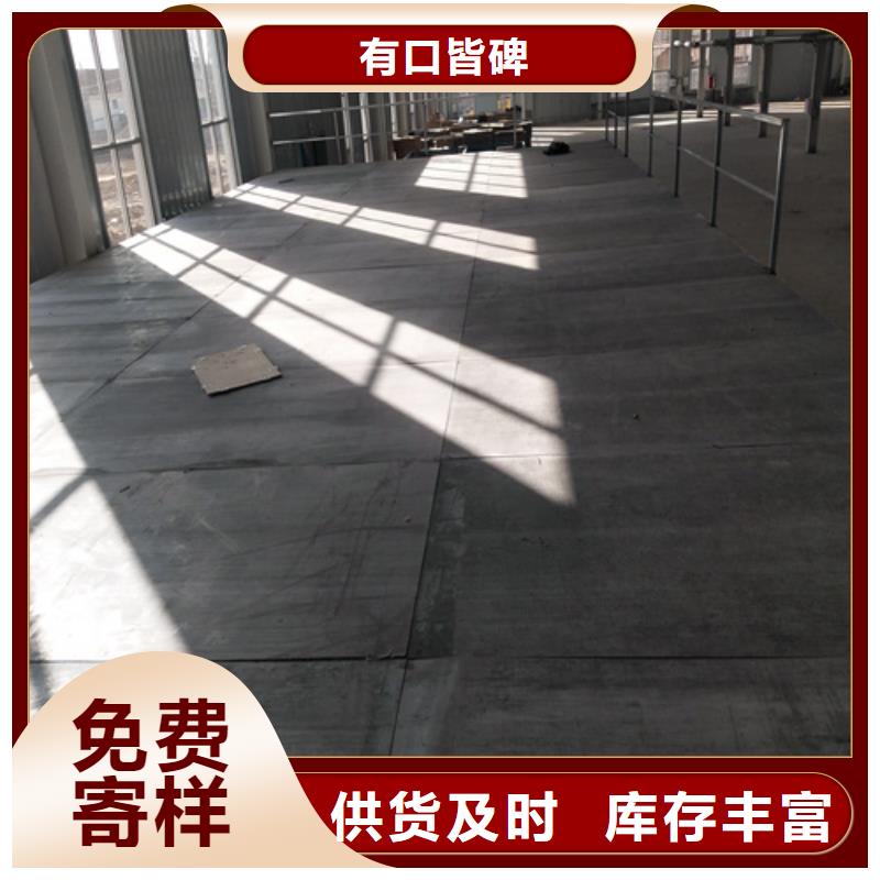 钢结构loft跃层楼板厂家直销-欢迎新老客户来电咨询附近生产商