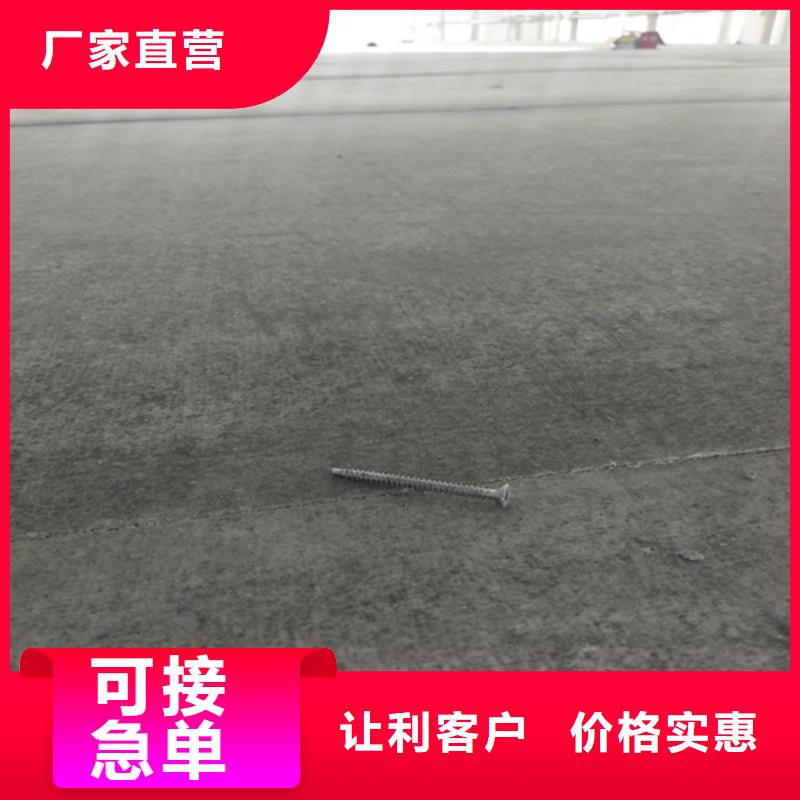 loft复式阁楼板好品质查看详情定制零售批发