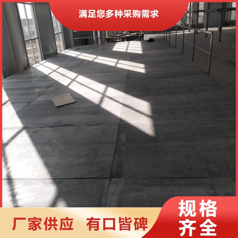 loft钢结构楼层板生产厂家_规格齐全同城公司