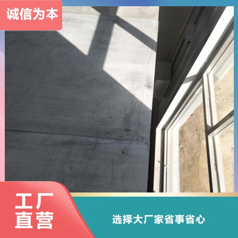 纤维水泥LOFT楼板生产厂家-批发诚信为本