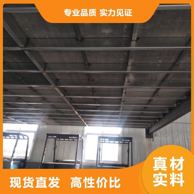 钢结构loft跃层楼板买的放心产地货源