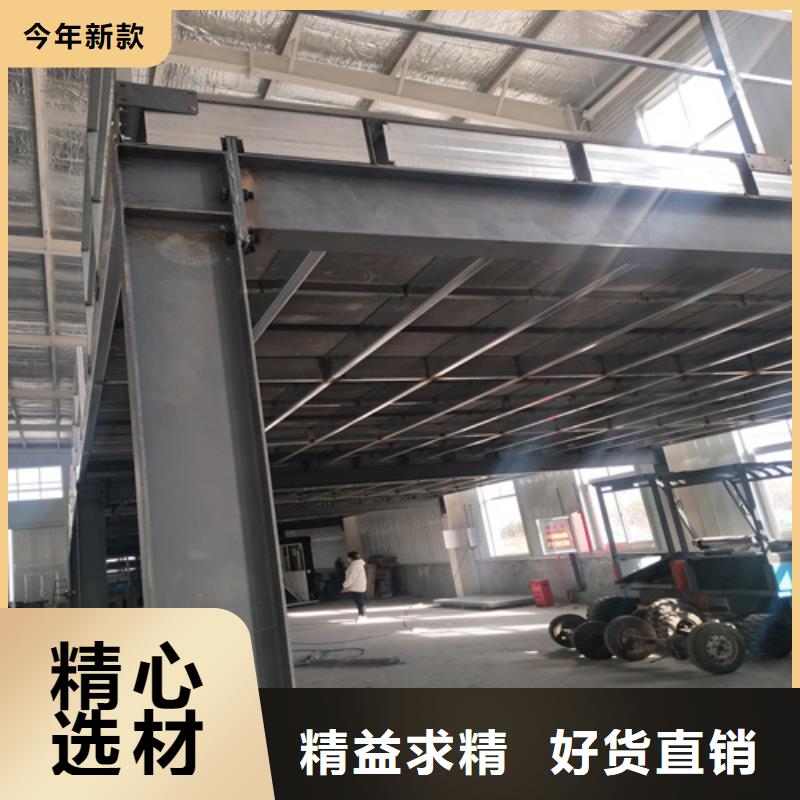 发货速度快的钢结构loft隔层楼板销售厂家欢迎来厂考察