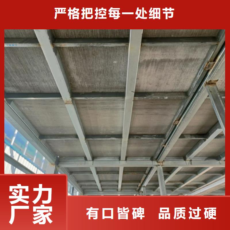 无石棉loft阁楼板生产基地厂家直销省心省钱