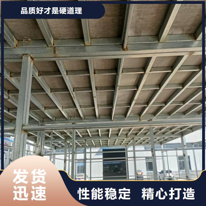 钢结构loft楼层板品质高于同行生产型