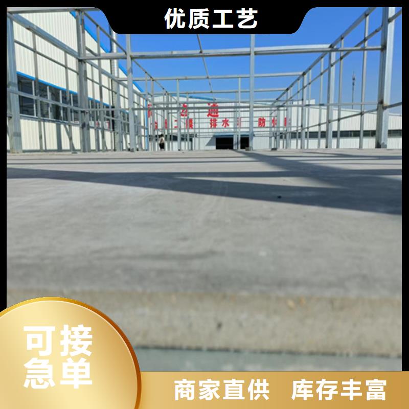 本地loft高强度水泥楼板厂家附近供应商