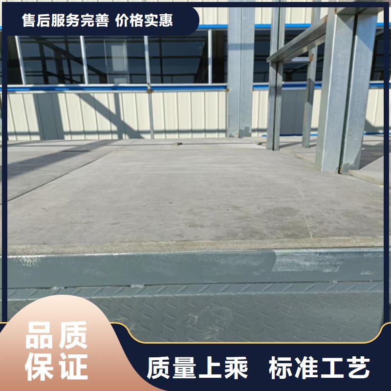 loft钢结构楼层板_欧拉德建材有限公司大厂生产品质