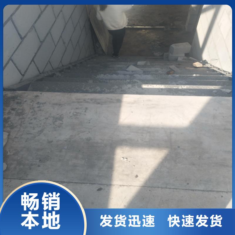 loft复式楼层板使用无忧技术先进