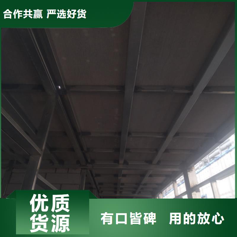 定做纤维水泥LOFT楼板货源直供