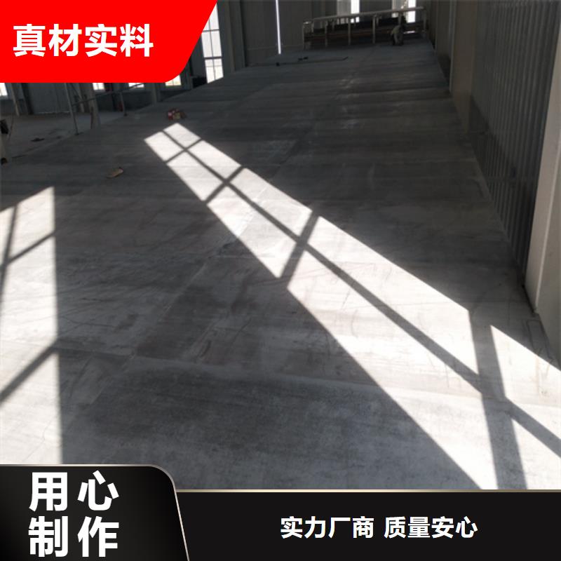 Loft钢结构夹层楼板-Loft钢结构夹层楼板重信誉厂家保障产品质量