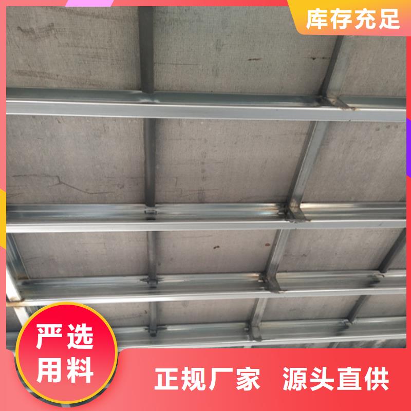 钢结构loft楼层板制造厂_欧拉德建材有限公司好货采购