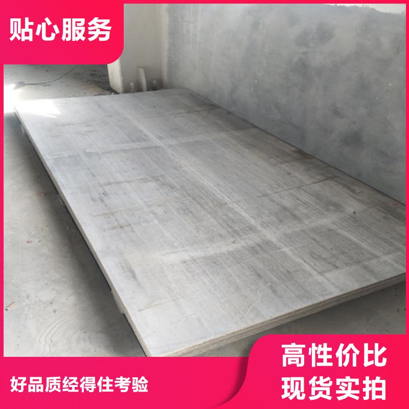 质量好的LOFT水泥压力板附近品牌