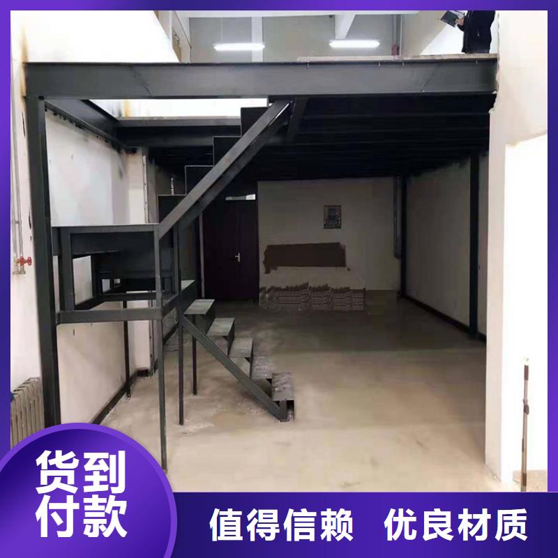 loft钢结构阁楼板的发展历程工程施工案例