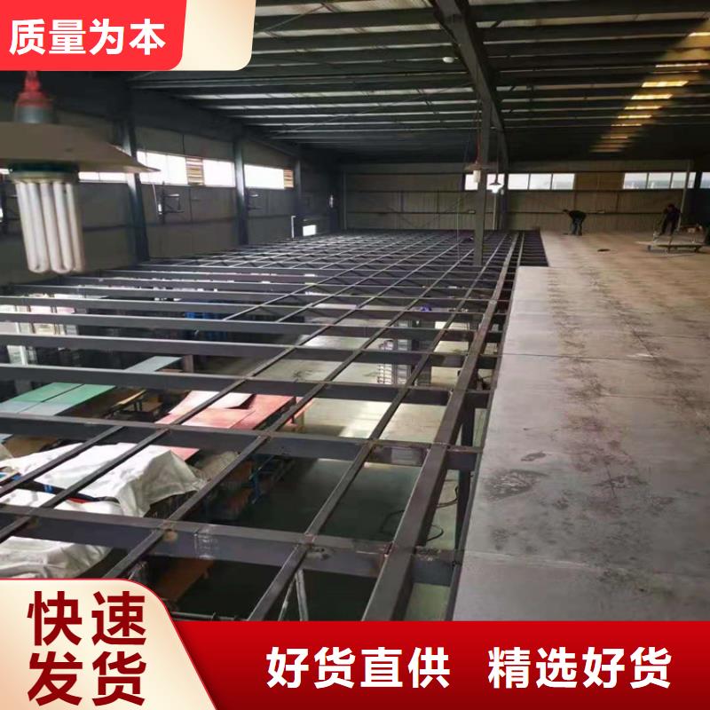 莲都区LOFT水泥阁楼板专项施工方案7篇好产品价格低