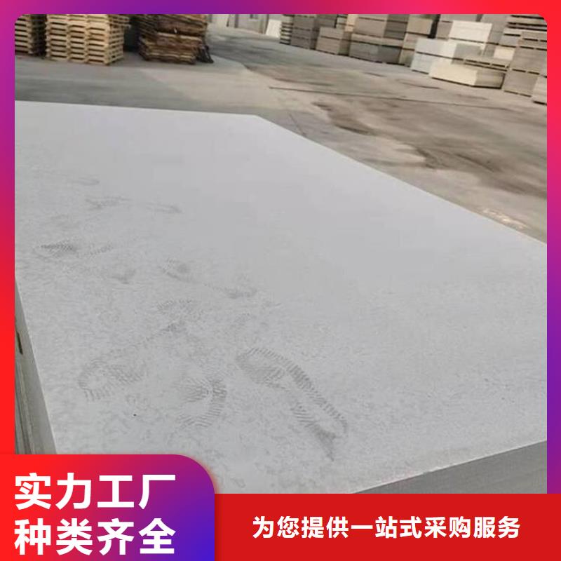 子洲水泥纤维压力板厂家控价怎么做本地制造商