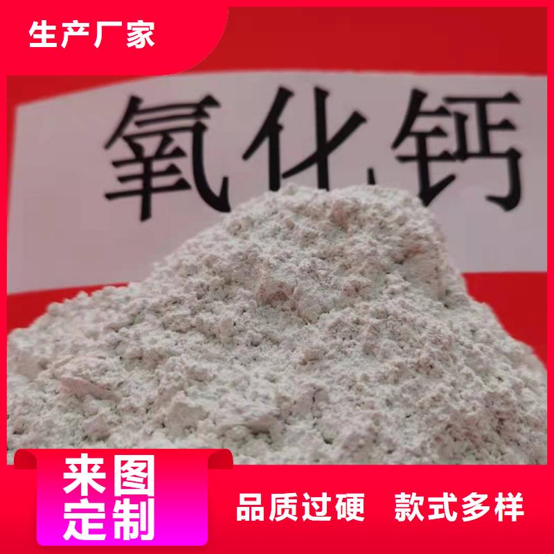 钙剂脱硫粉剂厂家，发货快同城品牌