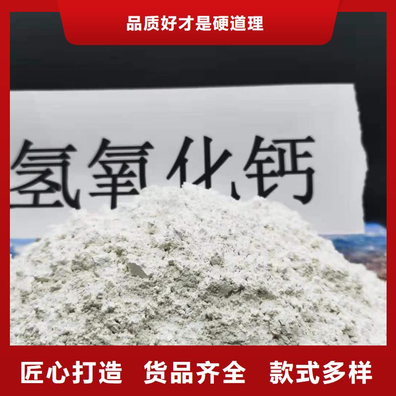 正规干粉脱硫剂生产厂家质量安心