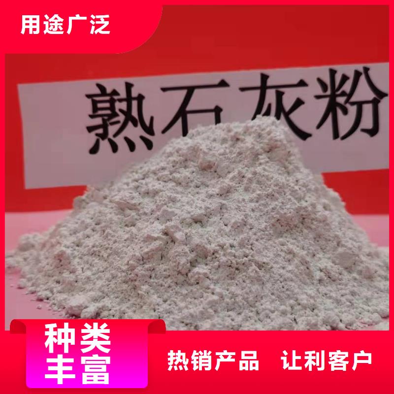 氢氧化钙脱硫剂如何选择打造好品质