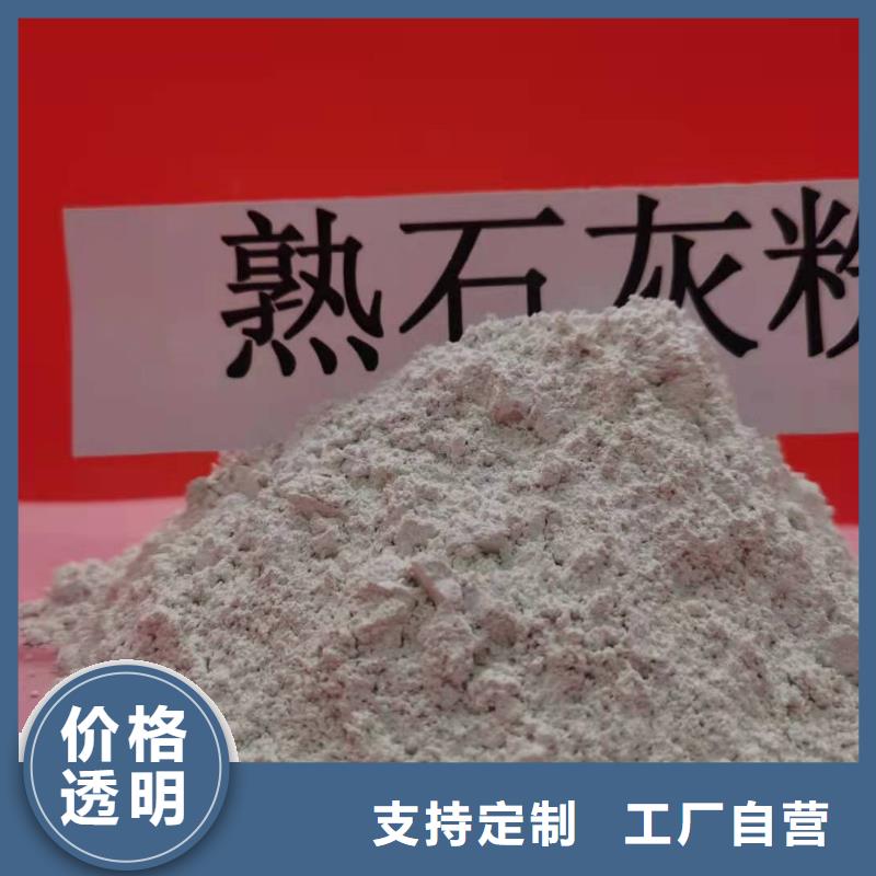 高活性钙基粉状脱硫剂大品牌有保证支持货到付清