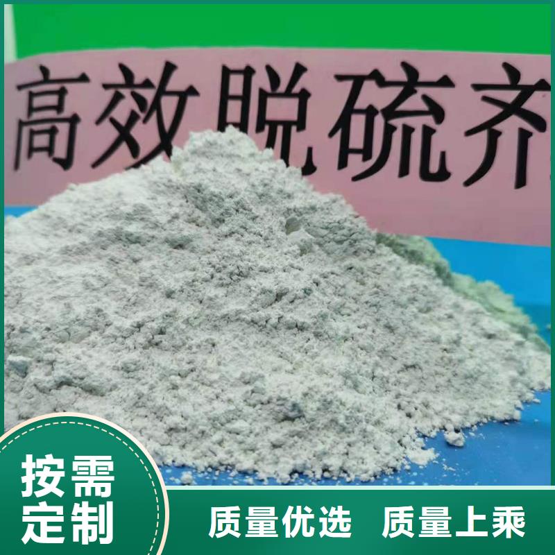 供应高比表氢氧化钙品牌厂家精选好货