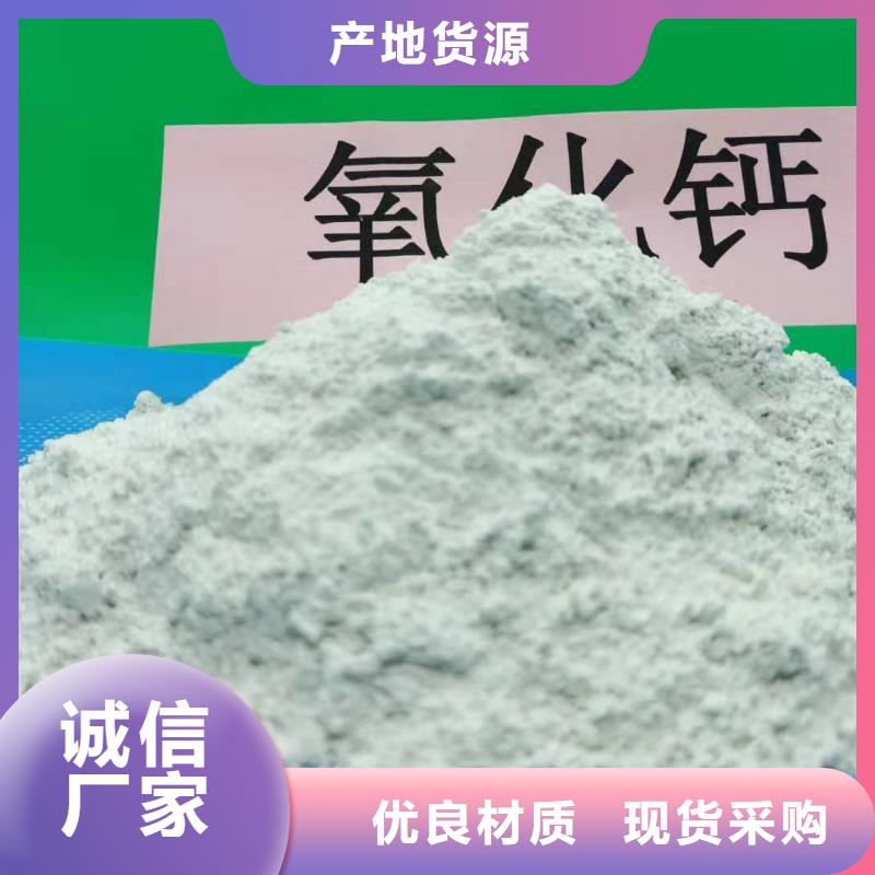 粉状干法脱硫剂-高品质低价格精心打造