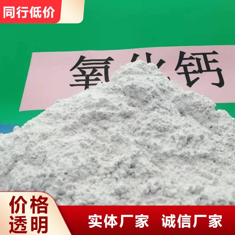 发货速度快的氧化钙销售厂家重信誉厂家