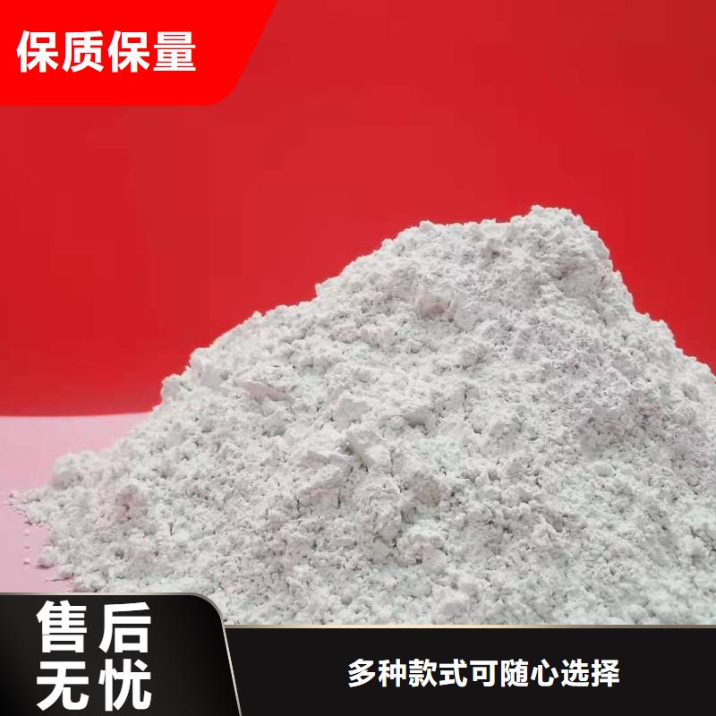 灰钙粉厂家质量放心高品质现货销售