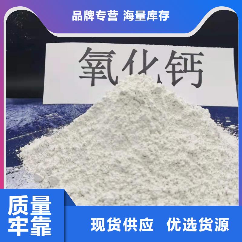 氢氧化钙的作用和用途随时询价当地生产厂家