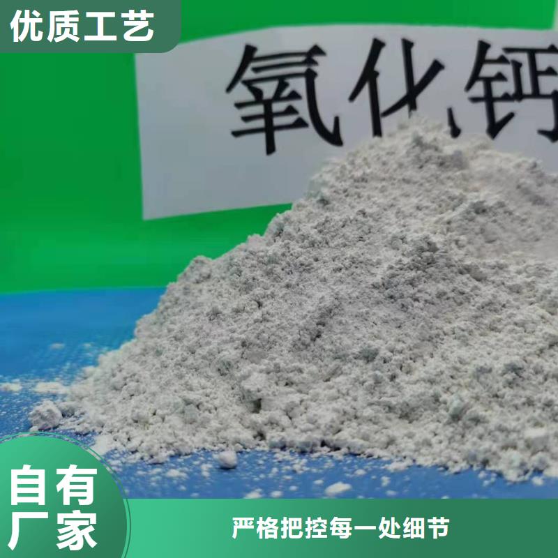 高活性氢氧化钙脱硫剂厂家批发零售颜色尺寸款式定制