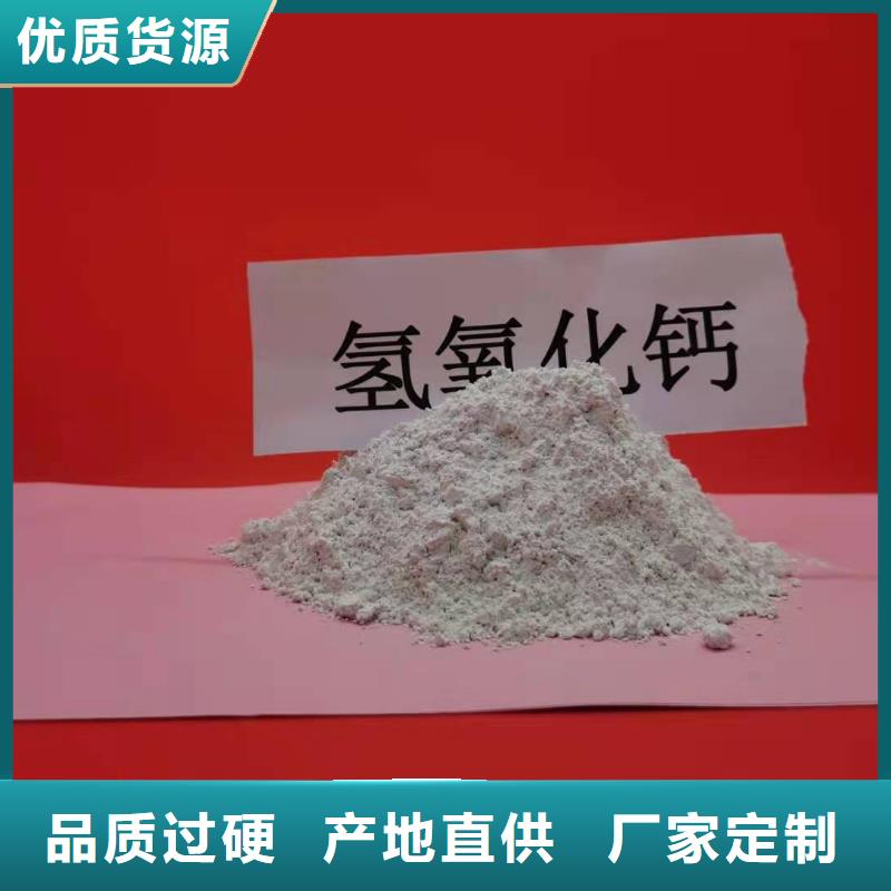 质量可靠的SDS钙基脱硫剂生产厂家产地直销